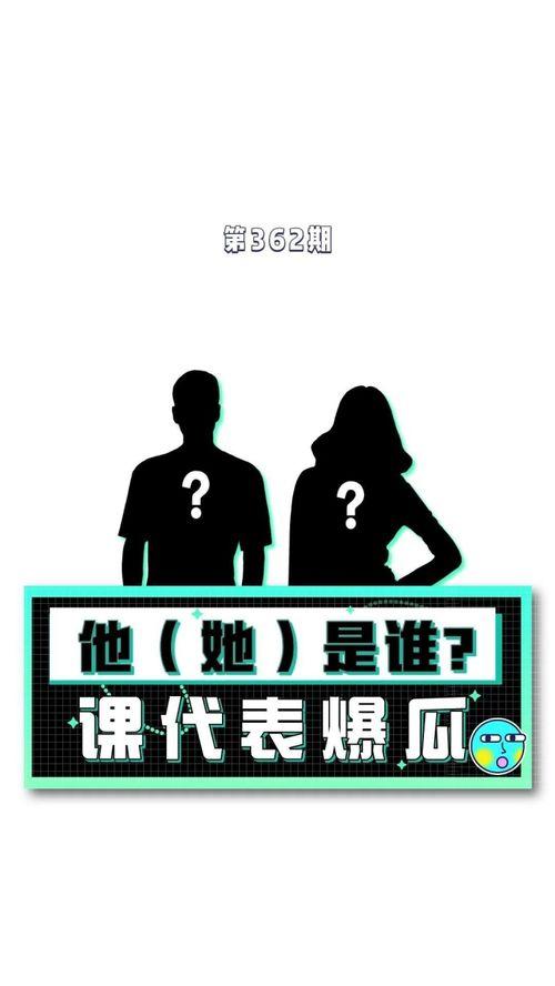 吃瓜娱乐八卦圈,揭秘吃瓜群众的狂欢盛宴