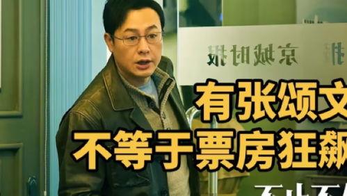 娱乐吃瓜军被告