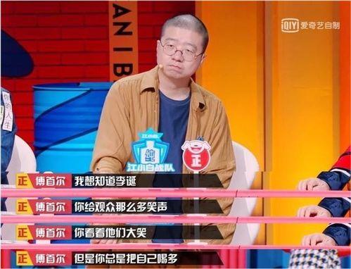 脱口秀娱乐圈吃瓜,揭秘明星幕后故事